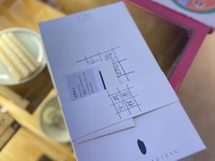 -阮大兴糕团(滨江宝龙店)