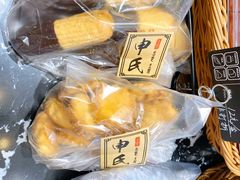 -申氏糕点(三好街店)