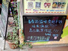 -阿信厚吐司(曾厝垵店)