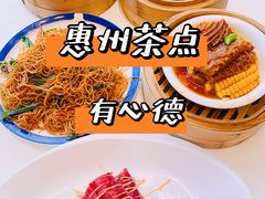 -有心德(麦地店)