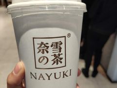 -奈雪的茶(石家庄万象城店)