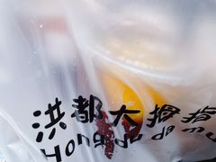 -洪都大拇指(洪都店)