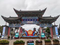 -云南民族村