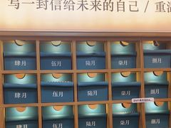 -三生有信(豫园商城店)