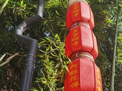 -皇罗禅寺