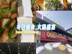 -大吉利·潮汕鲜牛肉火锅(西安店)