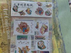 -福荫书店