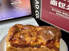 -富贵面包公司(运河店)