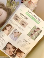 -Four Seven·半永久纹眉