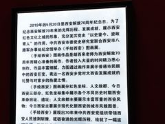 -八路军西安办事处纪念馆