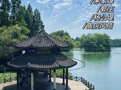 -茅家埠