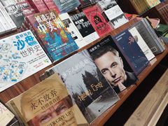 -三联韬奋书店(三里屯店)
