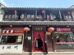 -衣裳街历史文化街区
