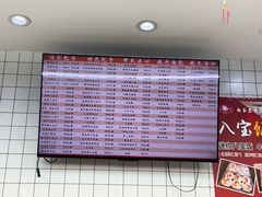 -白玉兰食品甜凤店(合生汇店)