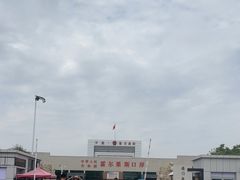 -霍尔果斯国门景区