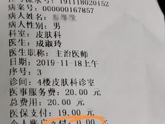 -北京惠兰医院