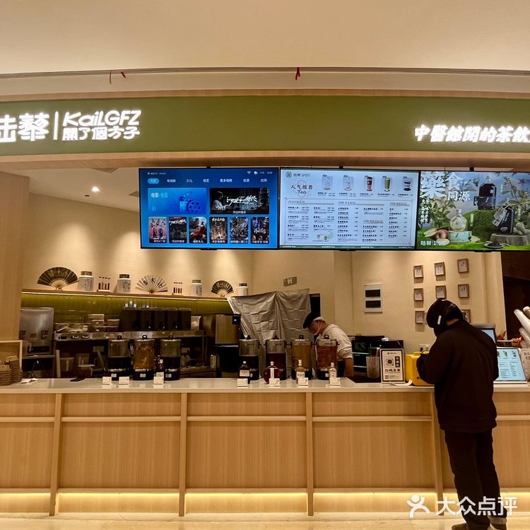 颜值和实力都在的“中药奶茶”！这是“奶茶”的大升级呀