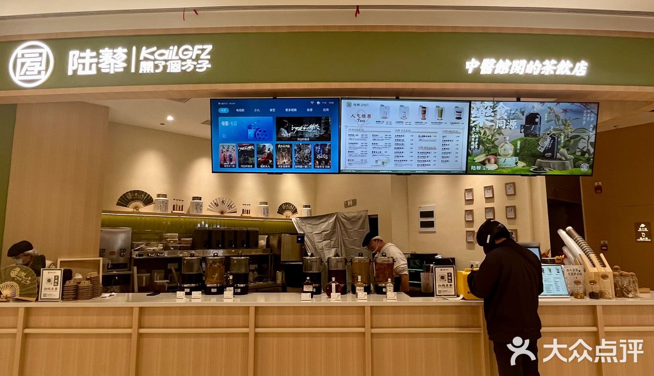 颜值和实力都在的“中药奶茶”！这是“奶茶”的大升级呀