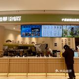 颜值和实力都在的“中药奶茶”！这是“奶茶”的大升级呀