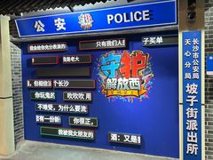 -长沙文和友(海信广场店)