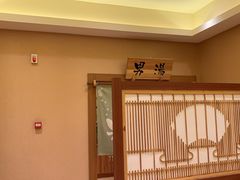 -大江户·温泉洗浴(浑南店)