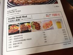 菜单-萨贝尔意式西餐厅(古城新梦店)