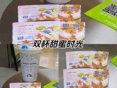 -首开·龙湖成都西宸天街