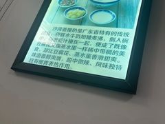 -恒信牛奶甜品(南京总店)