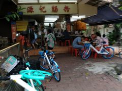 门面-源记肠粉(华贵路店)