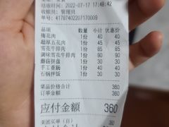 -韩聚屋韩国烤肉餐厅(新北万达店)