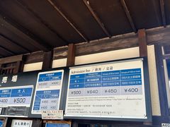 -名古屋城