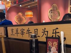 -曲氏老北京铜锅涮肉•火锅(不老街店)