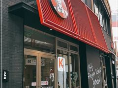 门面-肯德基(茂业店)