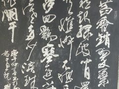 -南唐二陵
