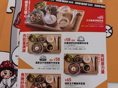 -元气寿司(金光华店)