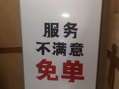-小放牛河北菜(军校店)