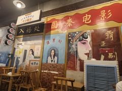 -拐枣巷小串串(财大店)