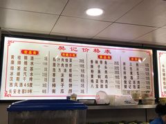 -樊记腊汁肉(竹笆市总店)