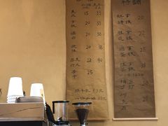 -天井·丑面包搭咖啡