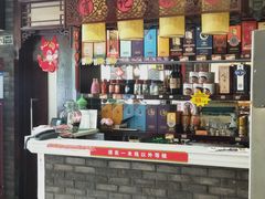 -肖记公安牛肉鱼杂馆·省级非物质文化遗产(三角路直营店)