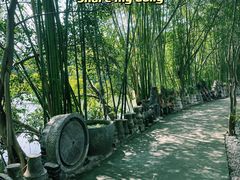 -老木棉·匠园