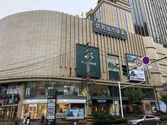 -优客城市奥莱