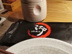 -江户烧肉(高德店)