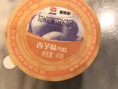 -新辣道鱼火锅(领展购物广场·中关村店)