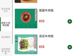 -明腾壹间茶餐厅(新都会花园广场店)