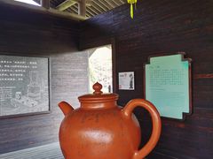 -大唐贡茶院