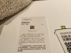 -奈雪的茶(花城汇中区PRO店)