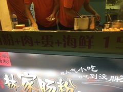 -闽南肠粉(鼓浪屿总店)