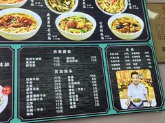 -好面道大肠面(中华路店)