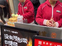 -老三样·旧食新味(万寿宫店)